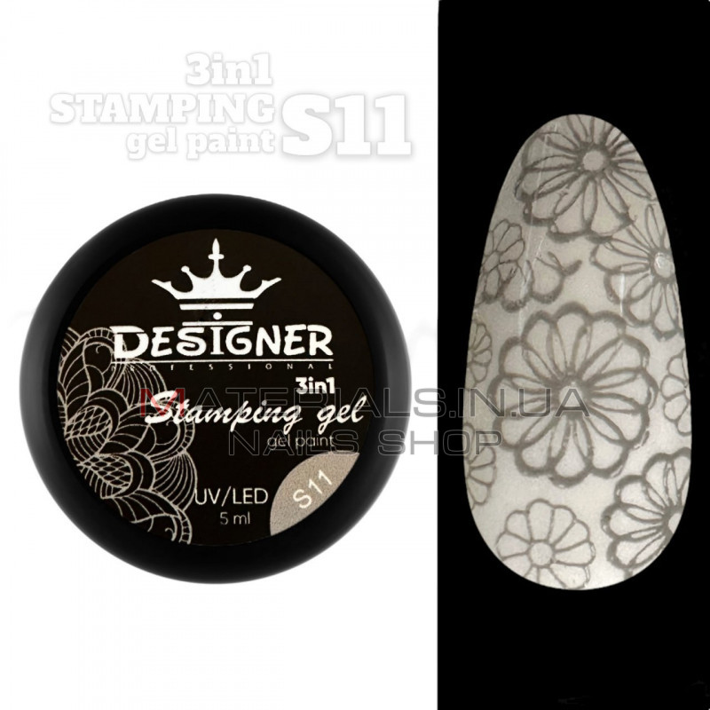 Stamping Gel Paint 3в1 (S11 Світло-сірий), 5 мл. - Гель фарба Дизайнер