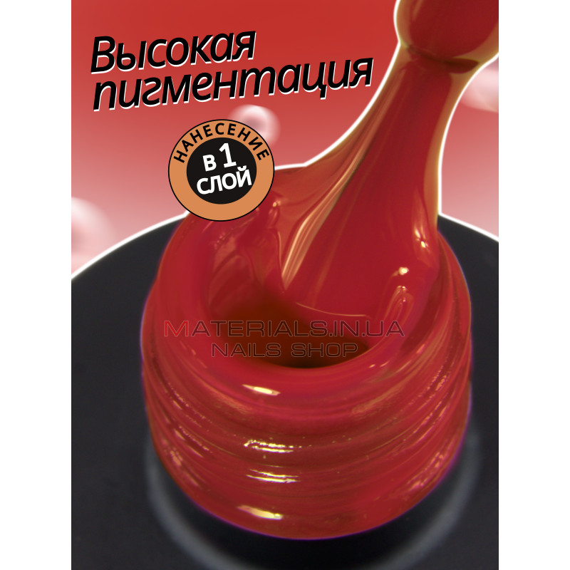 Гель лак для нігтів Bee Nails 8мл №115 Гель лак для нігтів Bee Nails 8мл №115