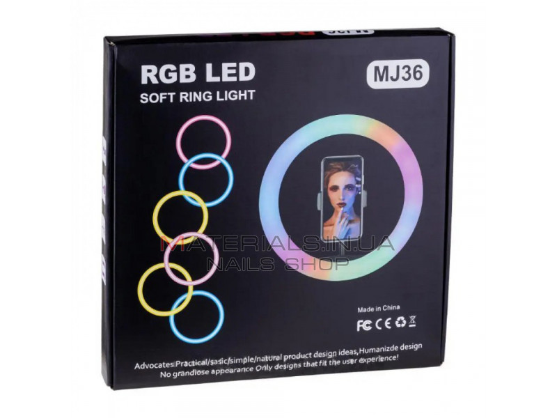 Лампа Кольцевая RGB LED | 36 cm 14