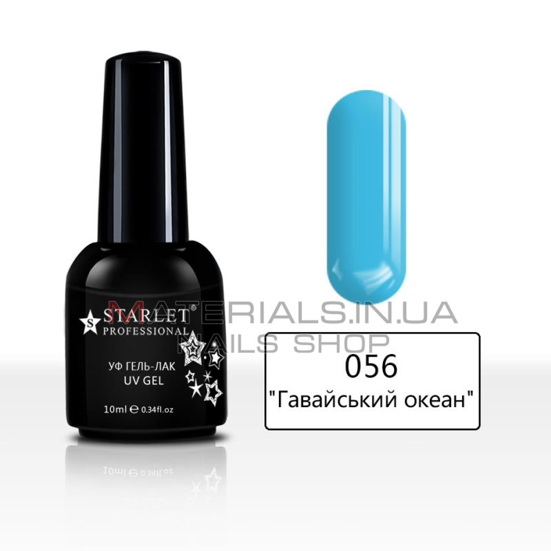 Гель-лак Starlet Professional №056 (10 мл)