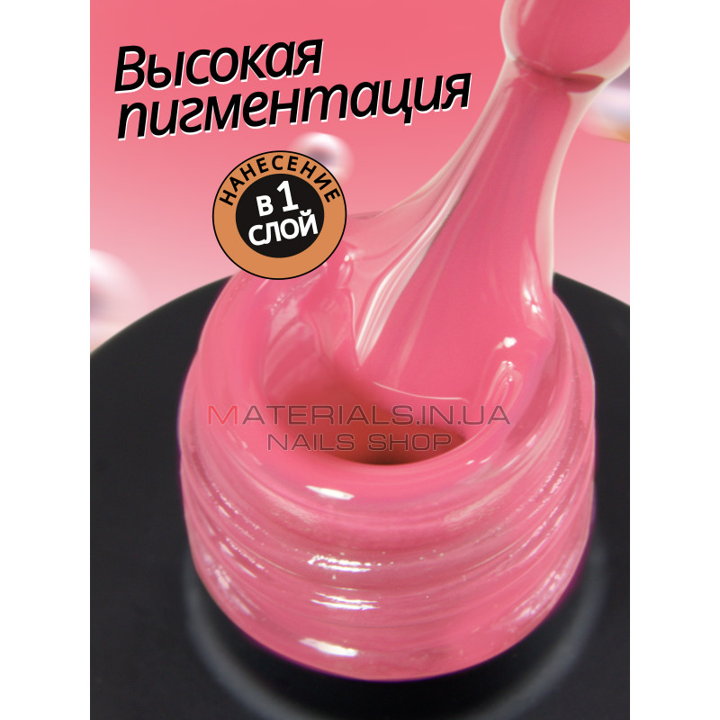 Гель лак для нігтів Bee Nails 8мл №069 Гель лак для нігтів Bee Nails 8мл №069