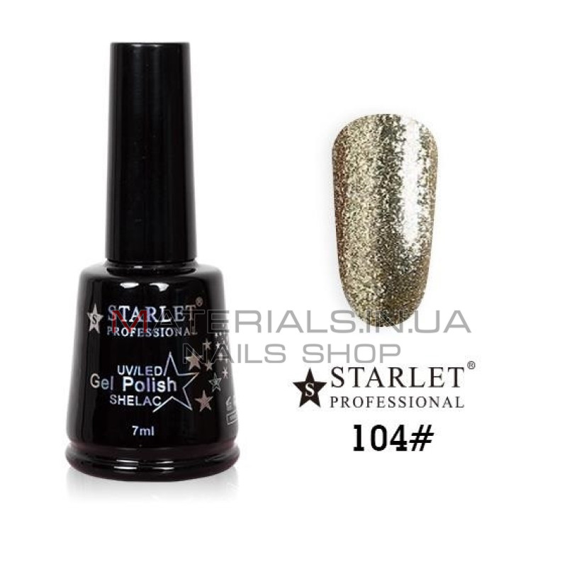 Гель-лаки Starlet Professional №104, "Звездная пыль"