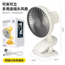 Портативный мини вентилятор MZL-31a White