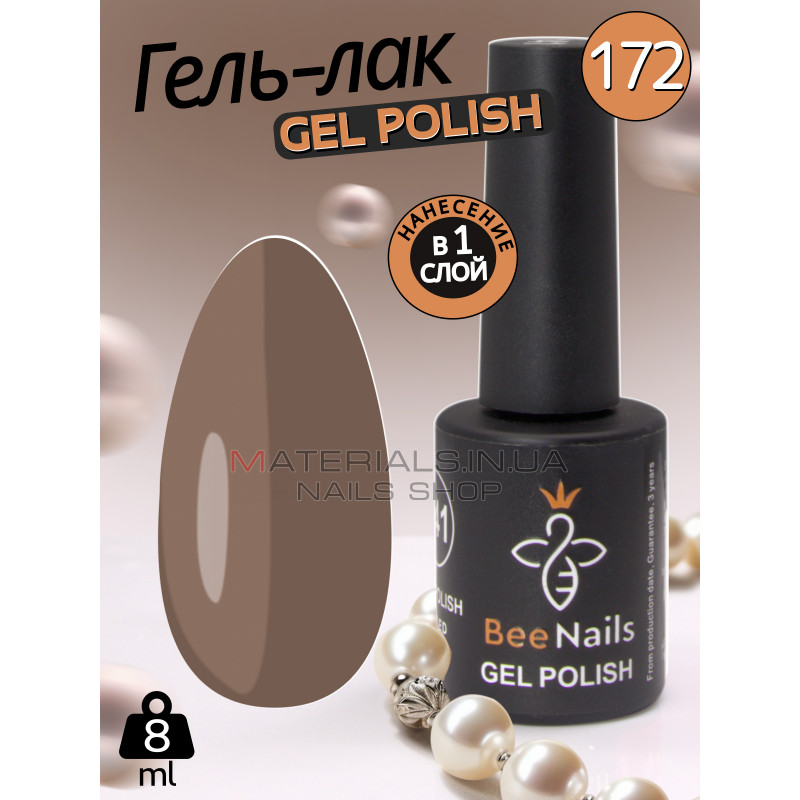 Гель лак для нігтів Bee Nails 8мл №172 Гель лак для нігтів Bee Nails 8мл №172