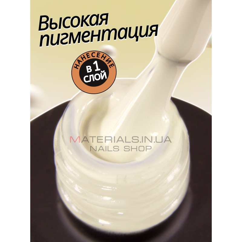 Гель лак для нігтів Bee Nails 8мл №058 Гель лак для нігтів Bee Nails 8мл №058