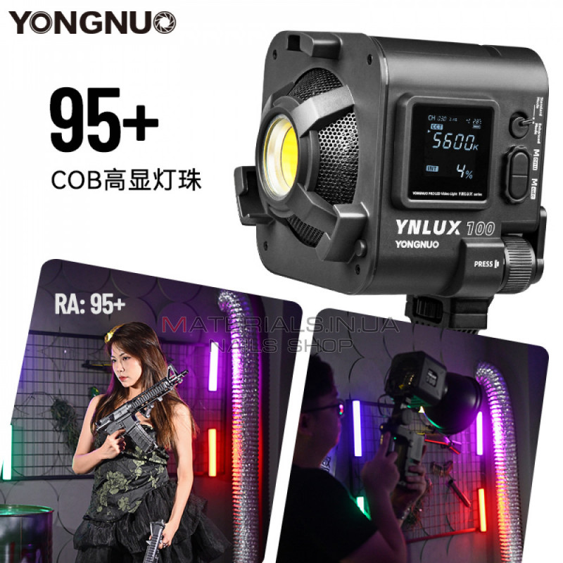 Светодиодный прожектор LED YNLUX100 100W color 3200-5600K Светодиодный прожектор LED YNLUX100 100W color 3200-5600K