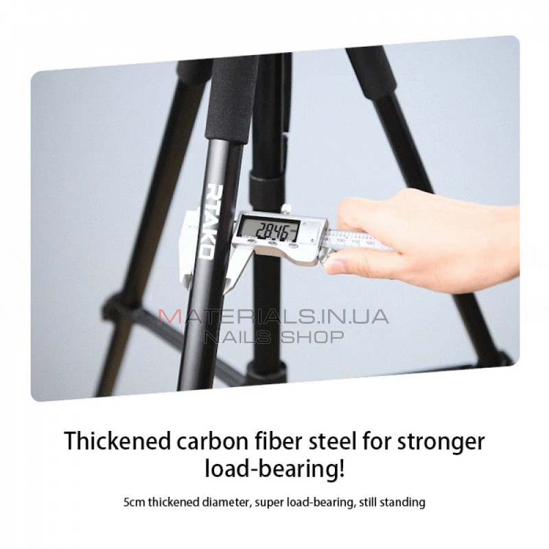 Tripod Stand Multifunctional (1.90m)  | Rtako VT-990S