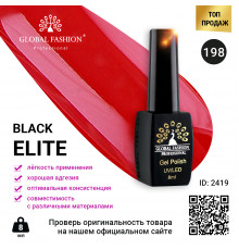 Гель лак BLACK ELITE 198, Global Fashion 8 мл