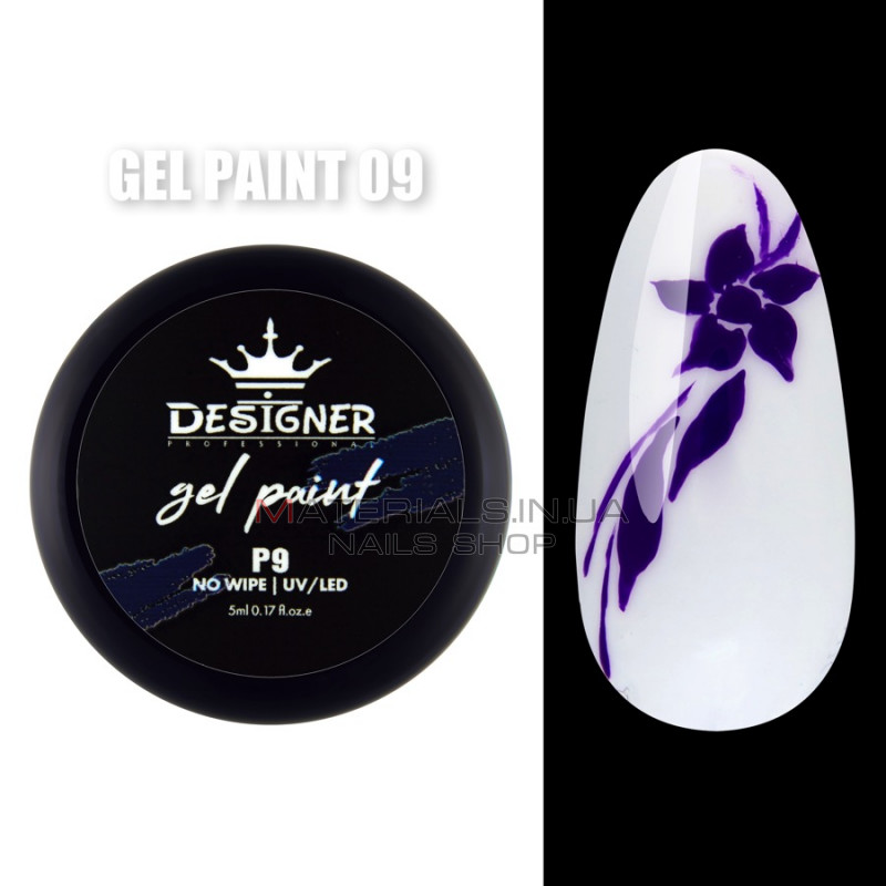 Gel Paint (no wipe) Гель-фарба (без липкого шару) Designer Professional, 5мл. №09