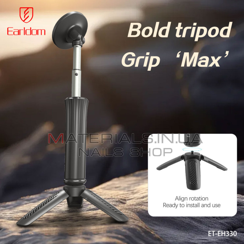 Монопод Tripod Earldom ET-EH330, 0,27 м