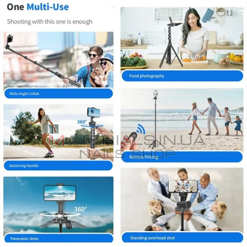 Монопод Tripod C06, багатофункціональний, 2,00 м