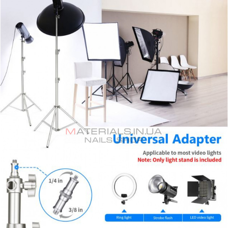 Tripod Stand For | 2.8m | — T-001 Tripod Stand For | 2.8m | — T-001