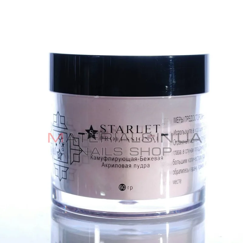 Акриловая пудра Starlet Professional "Камуфлирующая-Бежевая" 60г