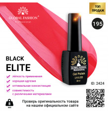 Гель лак BLACK ELITE 195, Global Fashion 8 мл