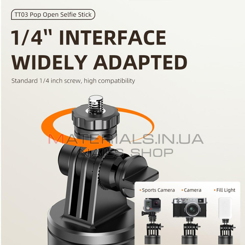 Монопод Tripod TT03, 1,76 м