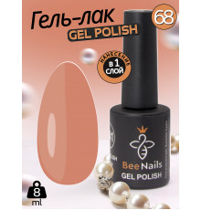 Гель лак для нігтів Bee Nails 8мл №068