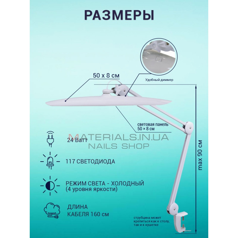 Лампа бестеневая Led Power Working Lamp 9501 Pink Лампа бестеневая Led Power Working Lamp 9501 Pink