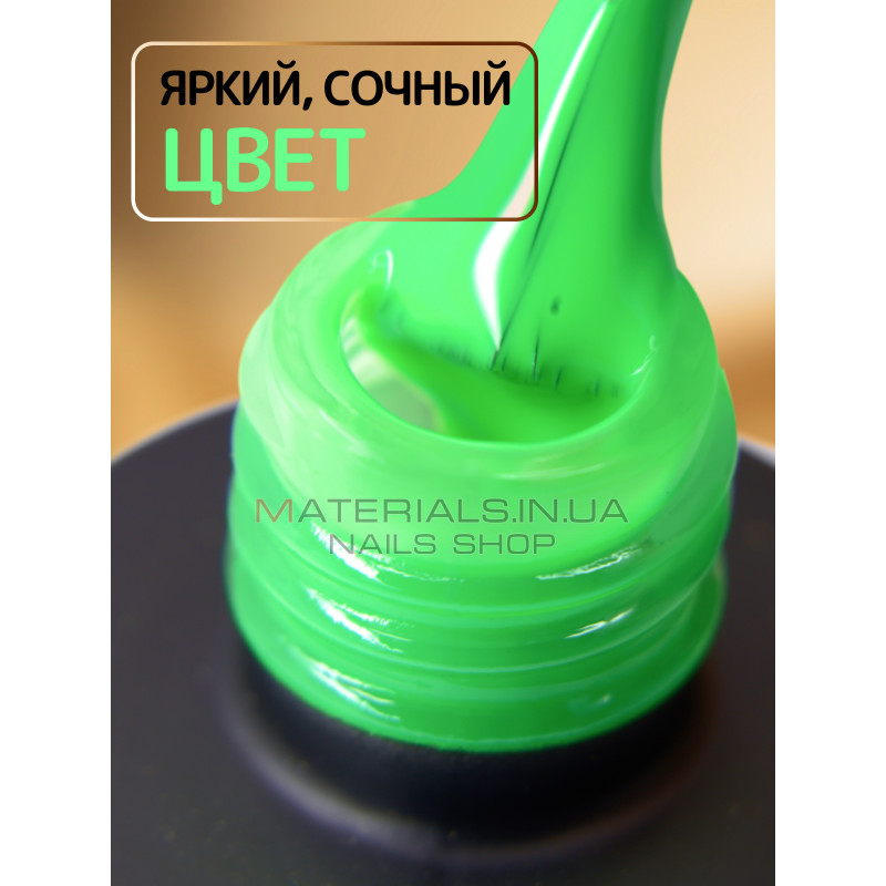 Гель-лак неоновий для нігтів Bee Nails neon gel polish, №46 Гель-лак неоновий для нігтів Bee Nails neon gel polish, №46