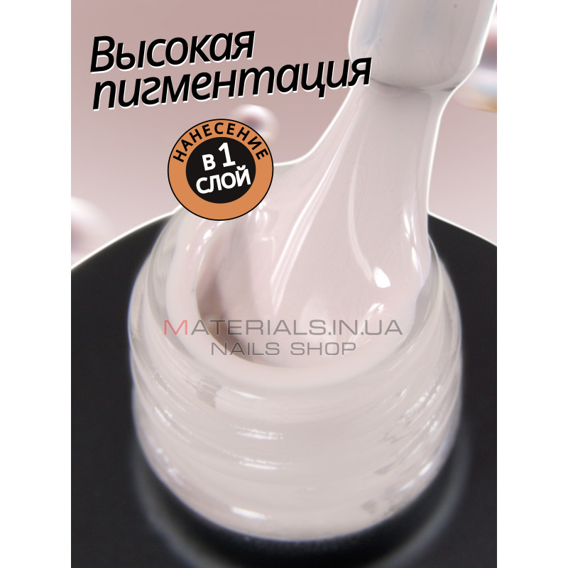 Гель лак для нігтів Bee Nails 8мл №029 Гель лак для нігтів Bee Nails 8мл №029