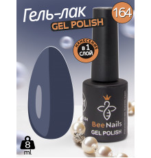 Гель лак для нігтів Bee Nails 8мл №164