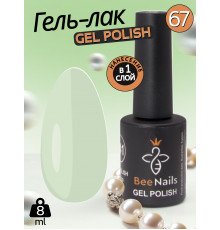 Гель лак для нігтів Bee Nails 8мл №067