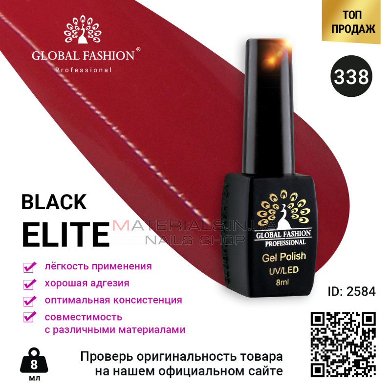 Гель лак BLACK ELITE 338, Global Fashion 8 мл Гель лак BLACK ELITE 338, Global Fashion 8 мл