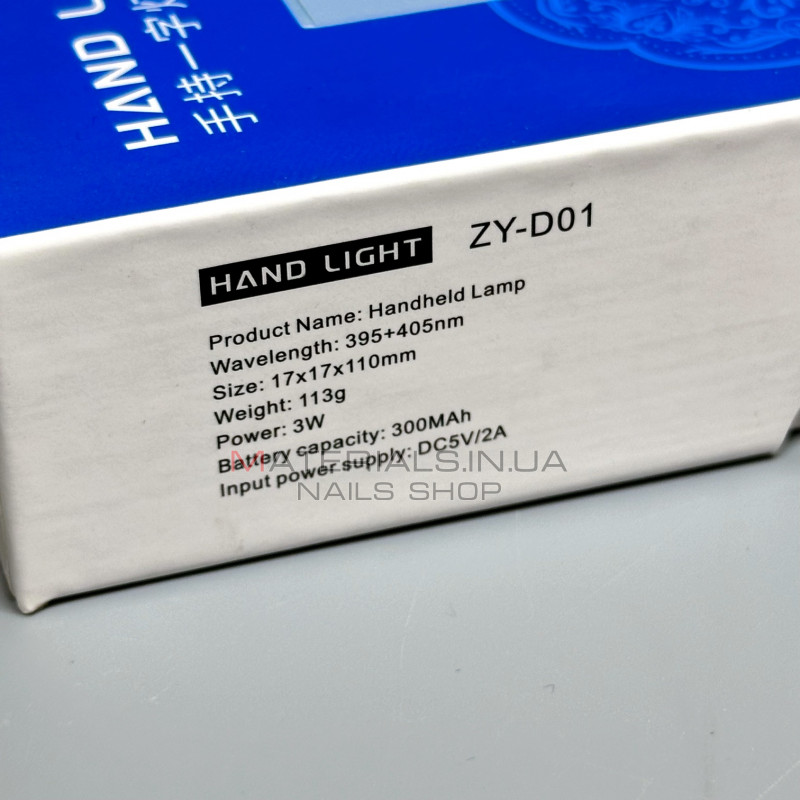 UV LED-ліхтарик для сушіння нігтів ZY-D01 UV LED-ліхтарик для сушіння нігтів ZY-D01