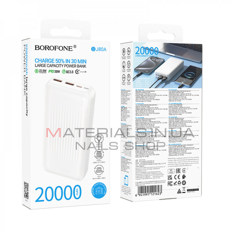 Power Bank 20000 mAh — Borofone BJ80A 22.5W+PD20W — White