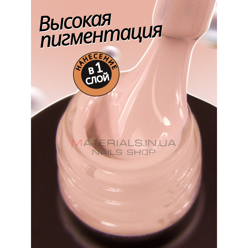 Гель лак для нігтів Bee Nails 8мл №056 Гель лак для нігтів Bee Nails 8мл №056