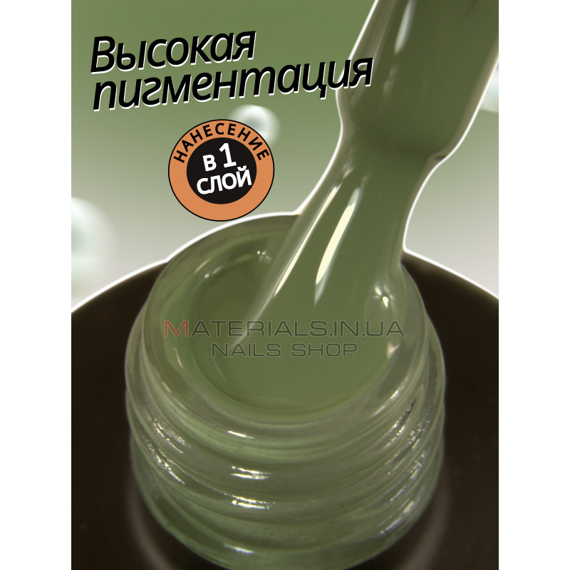 Гель лак для нігтів Bee Nails 8мл №174 Гель лак для нігтів Bee Nails 8мл №174