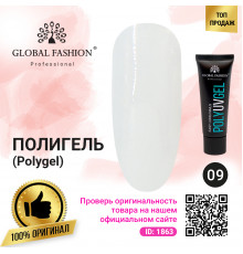 Полі UV гель (Полігель) Global Fashion 30 г 09 прозорий