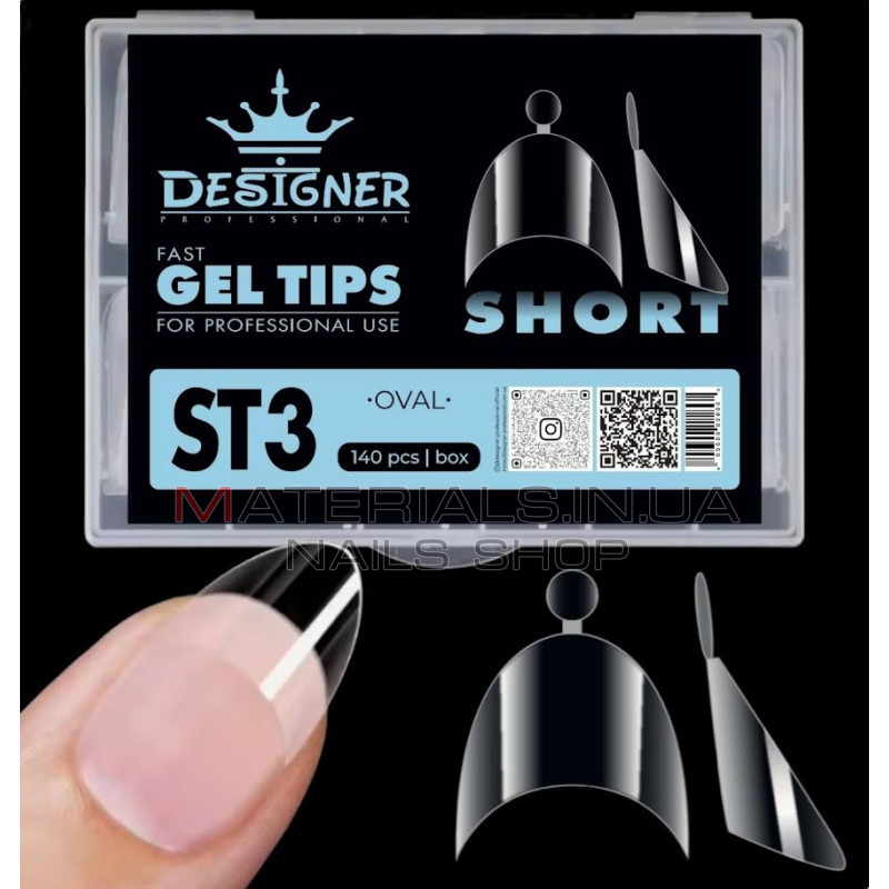 Short fast gel tips (ST3 Oval) - Гелеві тіпси Дизайнер, 120 шт/уп
