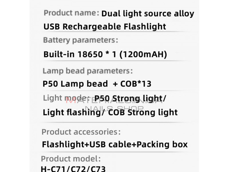 Акумуляторний LED фонарик C73  с боковым диодом три режима работы, основной свет, боковой LED свет и стробоскоп