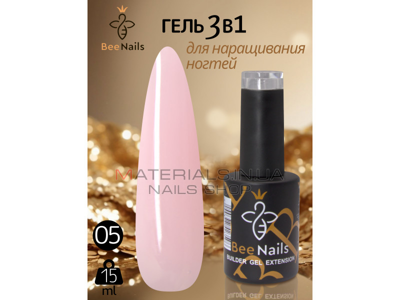 Гель для нарощування нігтів Bee Nails Bulder gel extension №05