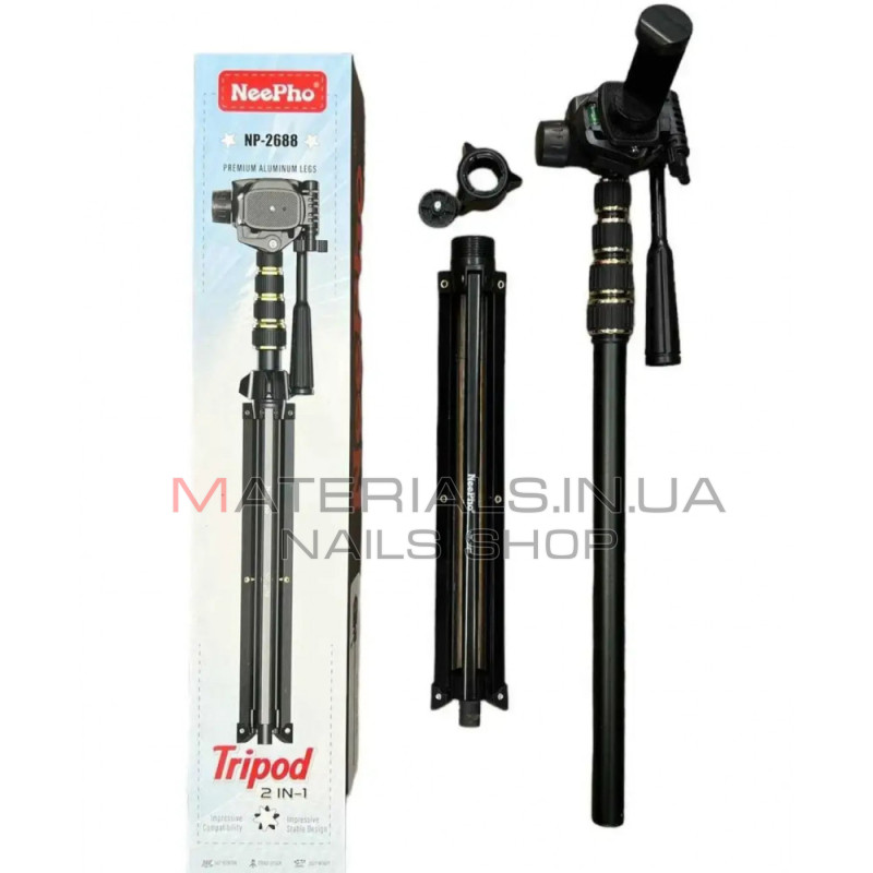 Tripod Stand Multifunctional (2.00m) Neepho NP-2688
