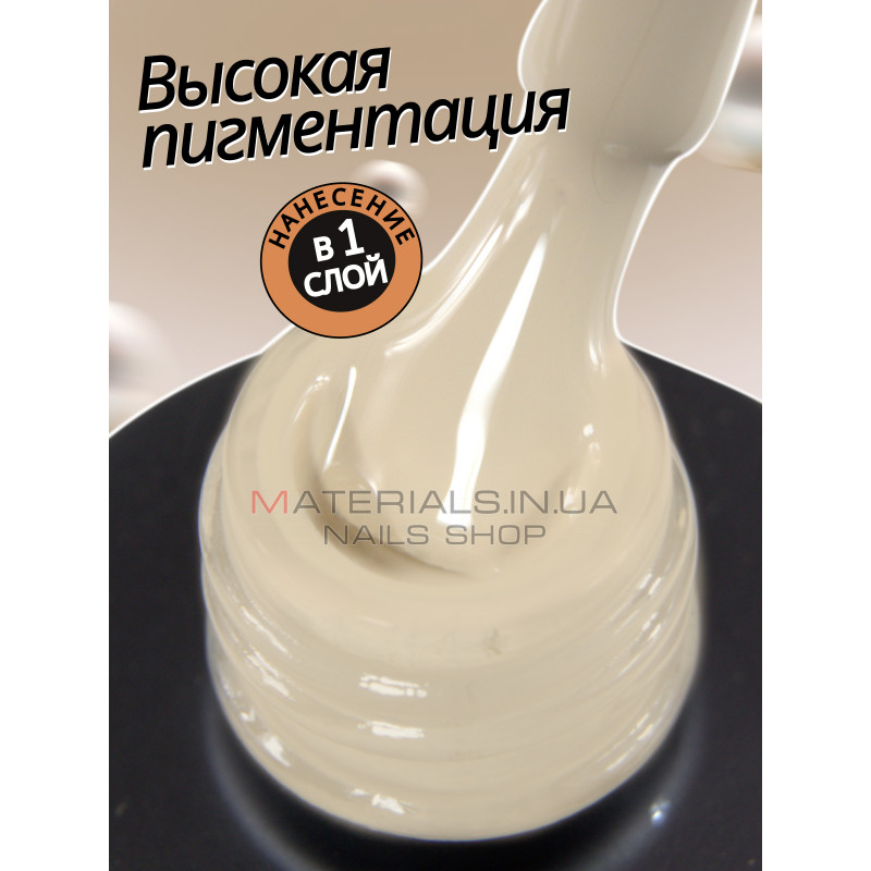 Гель лак для нігтів Bee Nails 8мл №028 Гель лак для нігтів Bee Nails 8мл №028