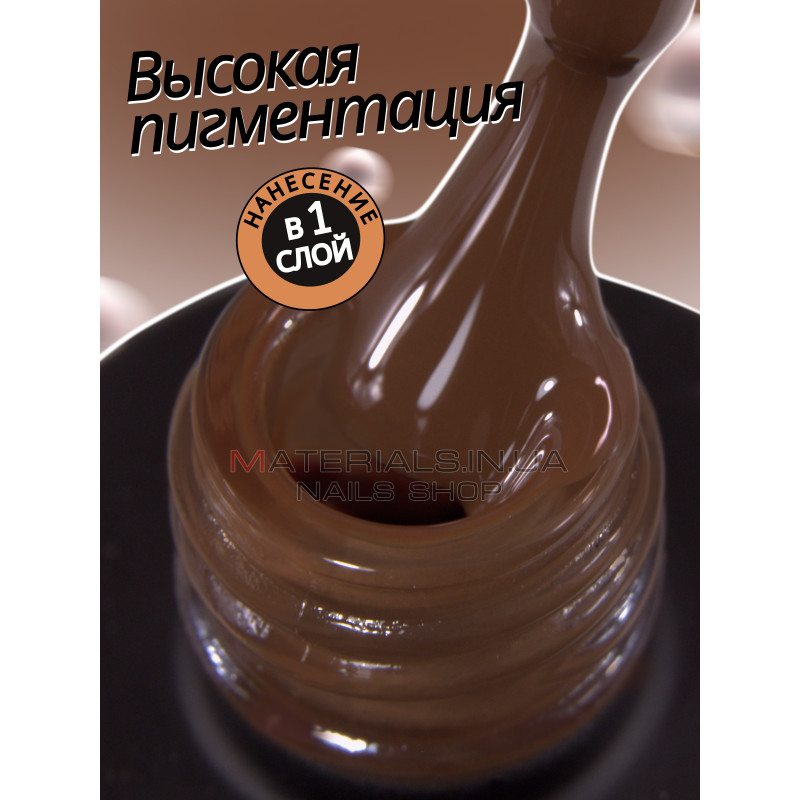 Гель лак для нігтів Bee Nails 8мл №104 Гель лак для нігтів Bee Nails 8мл №104