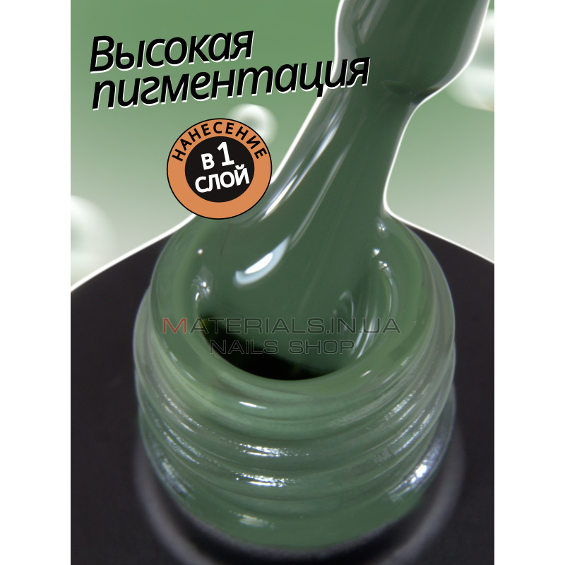 Гель лак для нігтів Bee Nails 8мл №082 Гель лак для нігтів Bee Nails 8мл №082