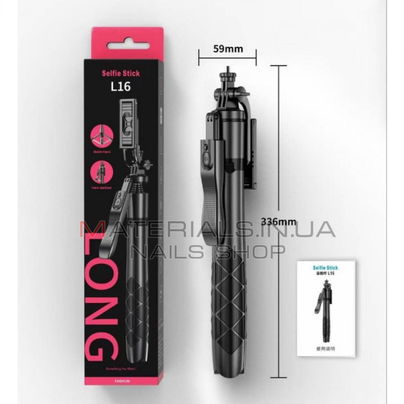 Монопод Tripod L16, багатофункціональний, Bluetooth-кнопка, 1,53 м