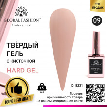 Твёрдый гель (Hard Gel) 15 мл Global Fashion, 09