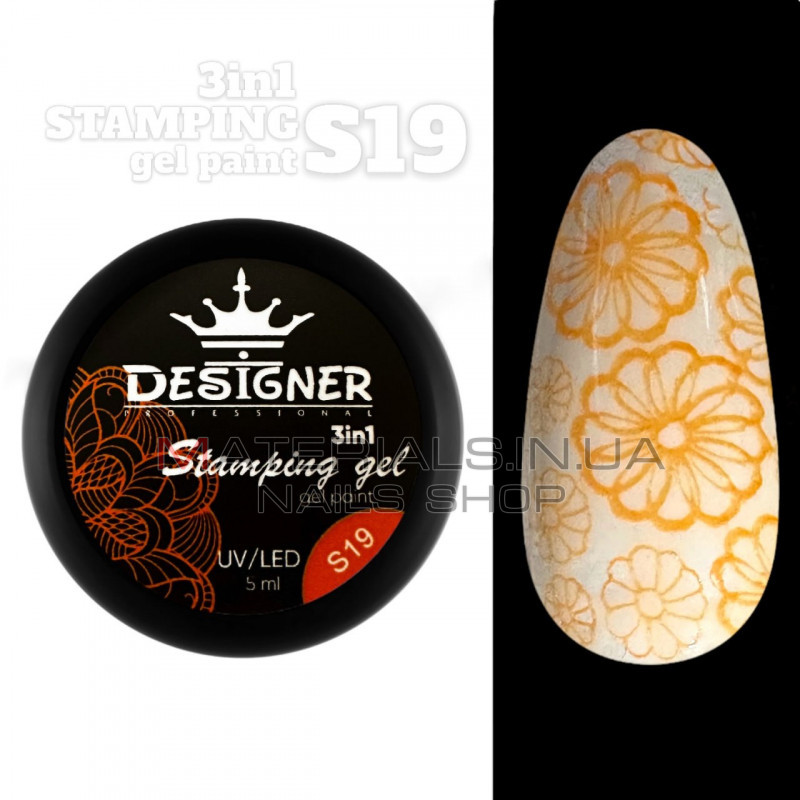 Stamping Gel Paint 3в1 (S19 Бурштиновий), 5 мл. - Гель фарба Дизайнер