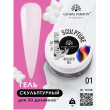 Скульптурный гель SCULPTURE BUILDER GEL 15 гр, CLEAR №01