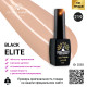 Гель лак BLACK ELITE 219, Global Fashion 8 мл