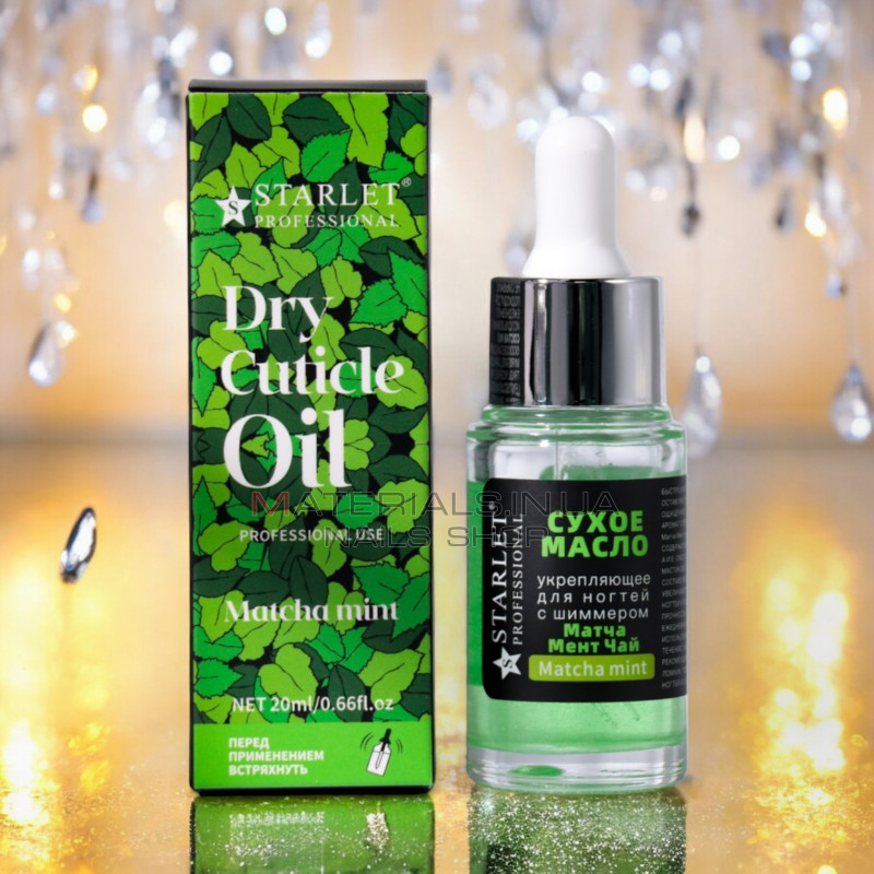 Сухе масло для кутикули Starlet Professional – Матча м'ята, 20мл