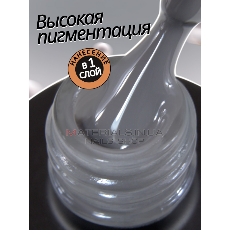 Гель лак для нігтів Bee Nails 8мл №080 Гель лак для нігтів Bee Nails 8мл №080