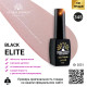 Гель лак BLACK ELITE 345, Global Fashion 8 мл