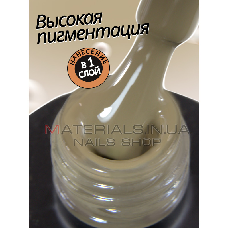 Гель лак для нігтів Bee Nails 8мл №091