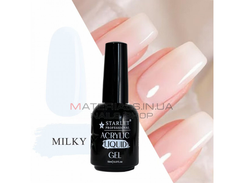 Рідкий акригель для нігтів Starlet Professional, 15 мл, Milky