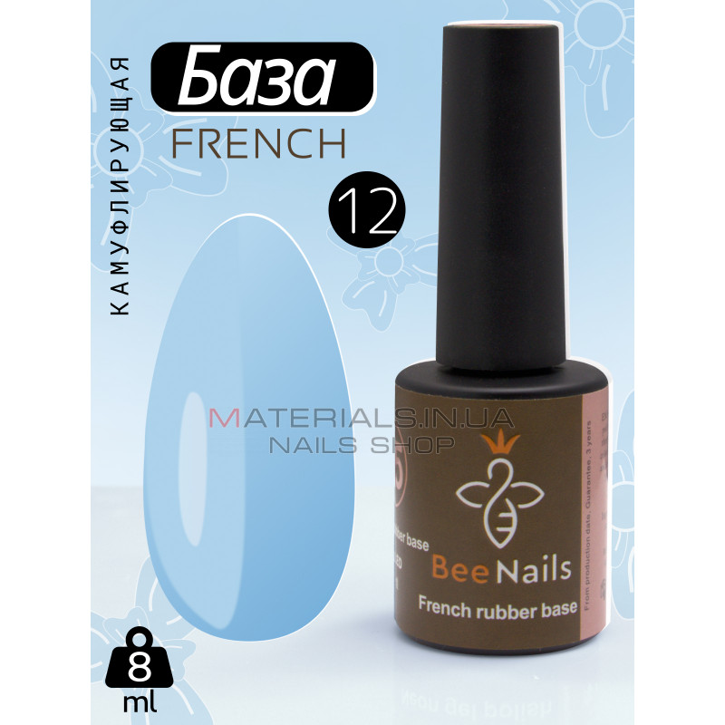 База для нігтів French rubber base Bee Nails №12 База для нігтів French rubber base Bee Nails №12