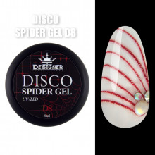 Disco Spider Gel Світловідбиваюча павутинка Designer Professional, 8 мл D8